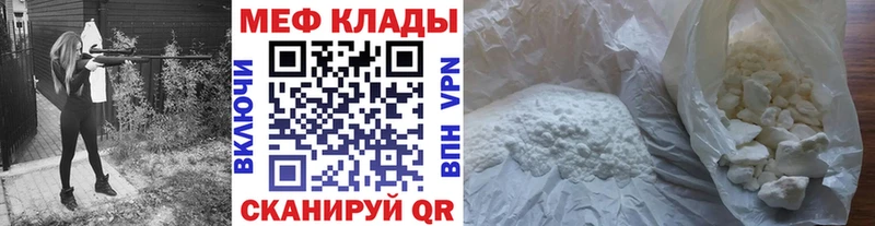 Где можно купить наркотики Партизанск А ПВП COCAIN Мефедрон Амфетамин NBOMe ГАШИШ