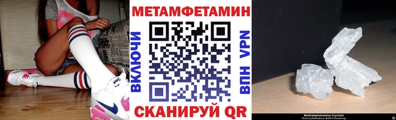 Амфетамин Premium  Партизанск 