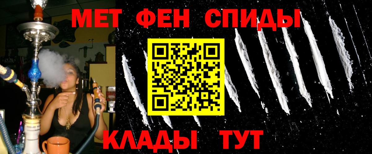 Партизанск  shop клад  АМФЕТАМИН  Вход с VPN  Amphetamine 98% 