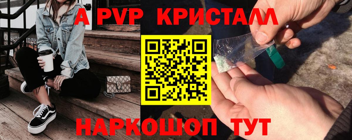 APVP мука  Вход с VPN  А ПВП СК КРИС  Партизанск 