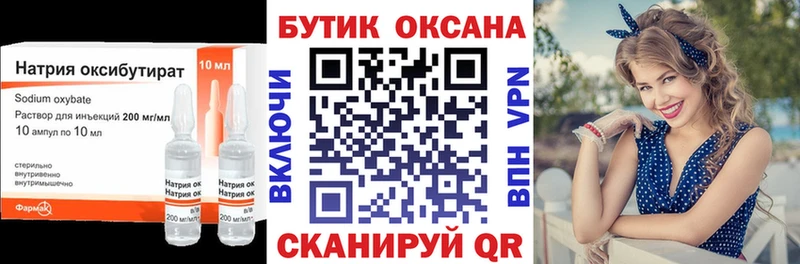 kraken ССЫЛКА  Партизанск  Бутират оксибутират 