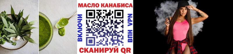 даркнет сайт  Партизанск  Cannafood марихуана 