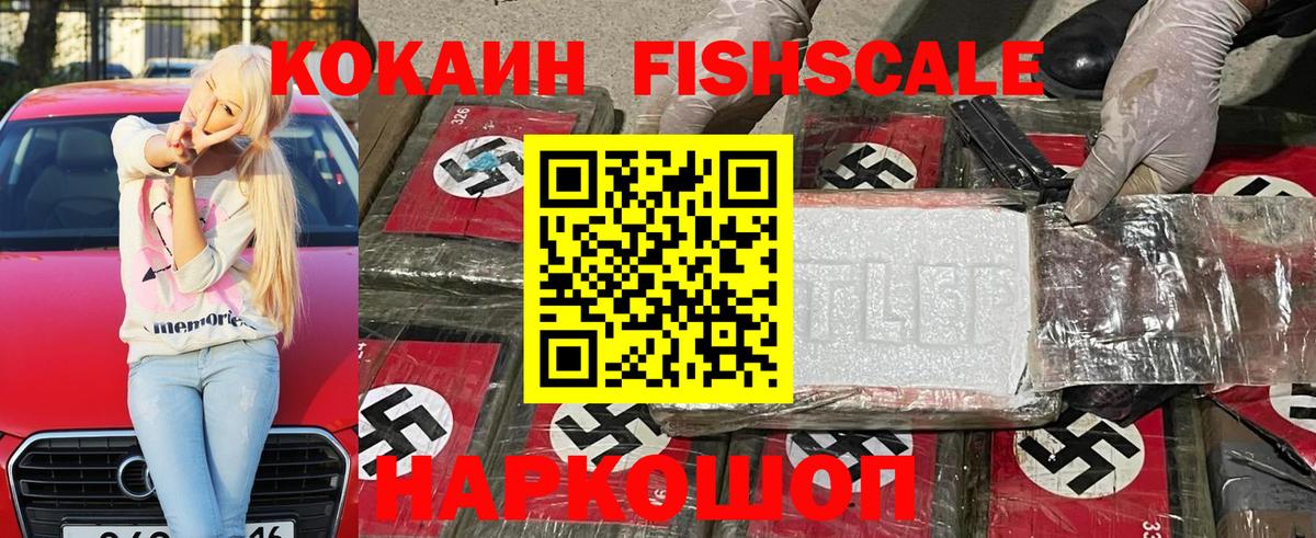 Кокаин Перу Партизанск
