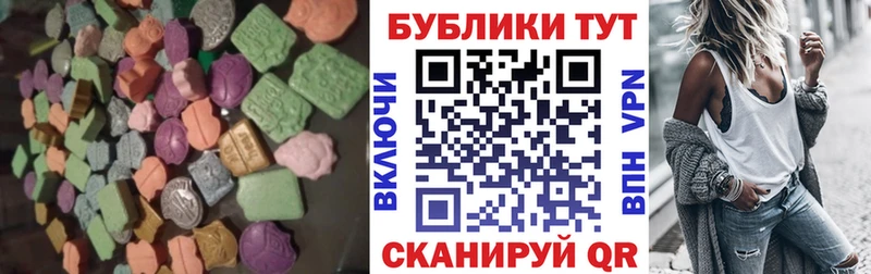 ссылка на мегу ONION  Партизанск  ЭКСТАЗИ круглые 