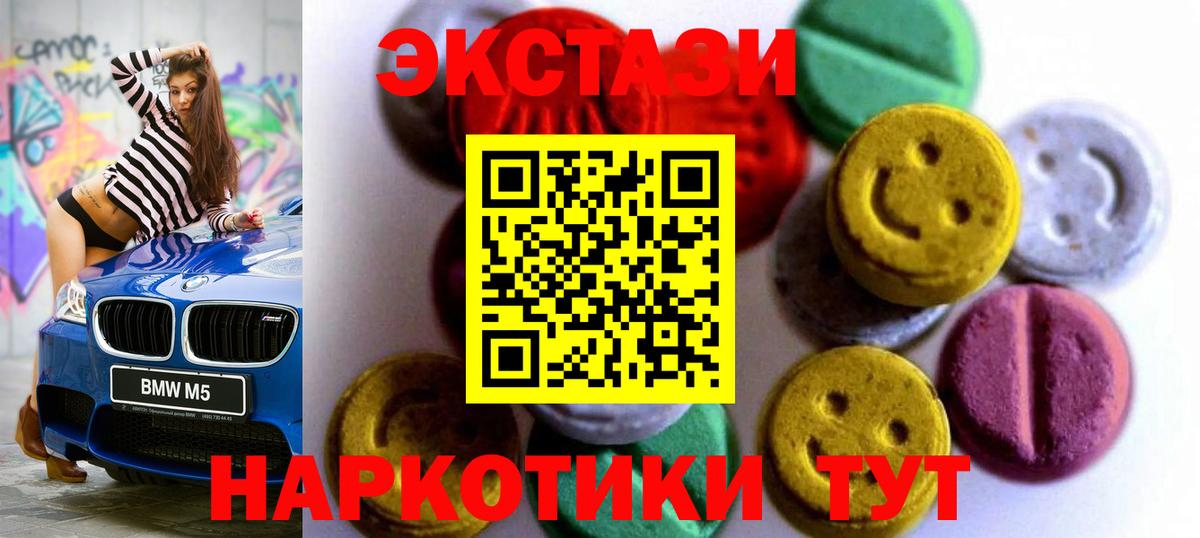 Партизанск  blacksprut зеркало  Экстази  Вход с VPN  ЭКСТАЗИ louis Vuitton  ЭКСТАЗИ Дубай 