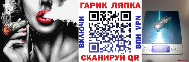 ГАШ 40% ТГК  Партизанск 