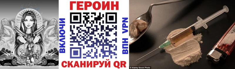 купить   Партизанск  Героин герыч 