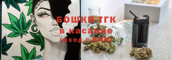 альфа пвп VHQ Новокубанск