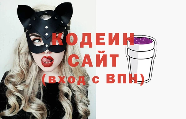 альфа пвп VHQ Новокубанск