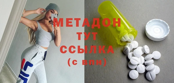 альфа пвп VHQ Новокубанск