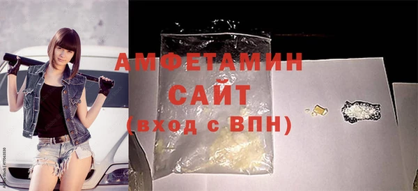 альфа пвп VHQ Новозыбков