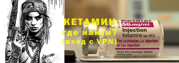 альфа пвп VHQ Новокубанск