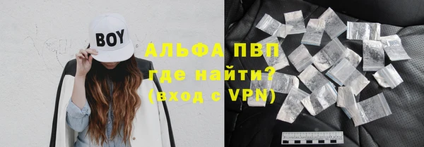 альфа пвп VHQ Новокубанск