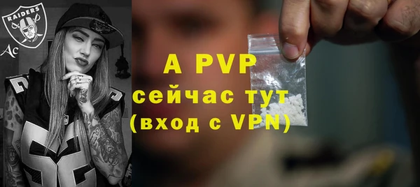 альфа пвп VHQ Новокубанск