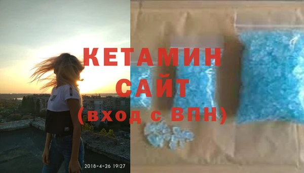 альфа пвп VHQ Струнино