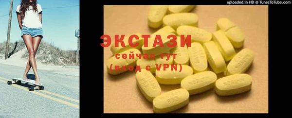 альфа пвп VHQ Новокубанск