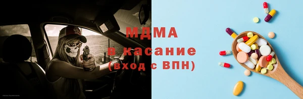 альфа пвп VHQ Новозыбков