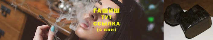 альфа пвп VHQ Новозыбков