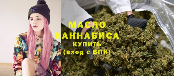альфа пвп VHQ Новозыбков