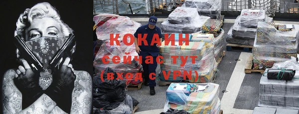 альфа пвп VHQ Новозыбков
