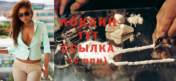 альфа пвп VHQ Новозыбков