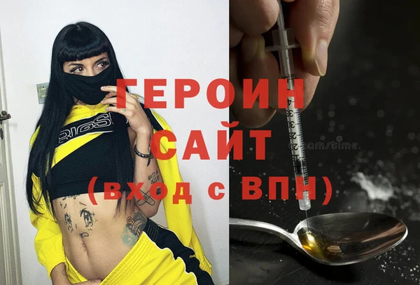 альфа пвп VHQ Новозыбков