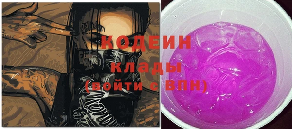 альфа пвп VHQ Новокубанск