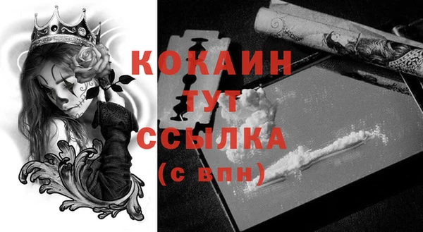 альфа пвп VHQ Новокубанск