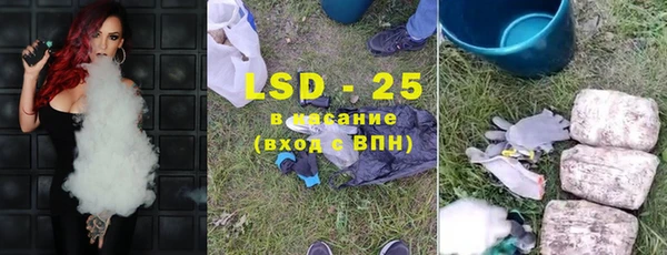альфа пвп VHQ Новозыбков