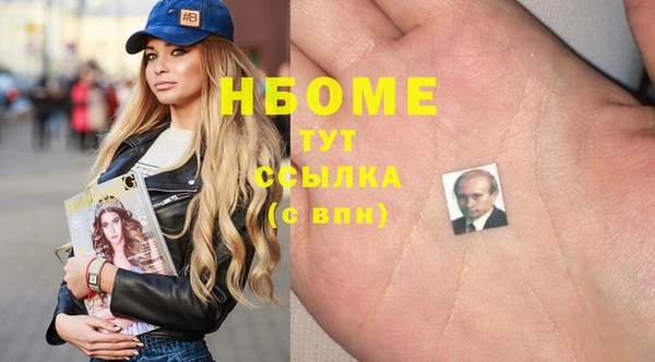 альфа пвп VHQ Новозыбков