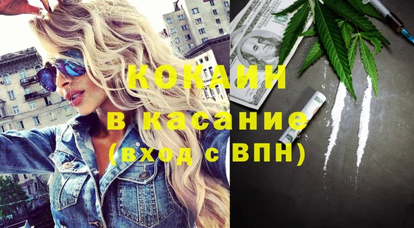 альфа пвп VHQ Новокубанск
