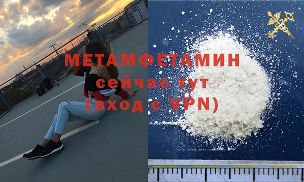 альфа пвп VHQ Новозыбков