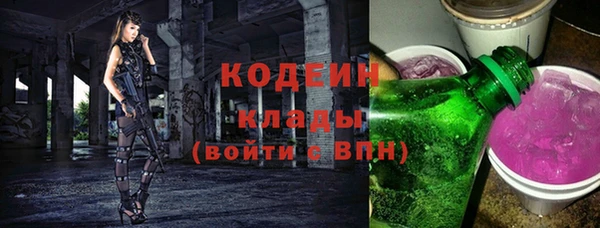 альфа пвп VHQ Новокубанск