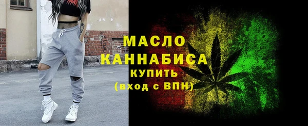 альфа пвп VHQ Новозыбков