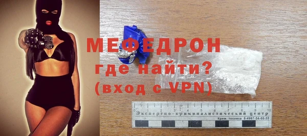 альфа пвп VHQ Новокубанск
