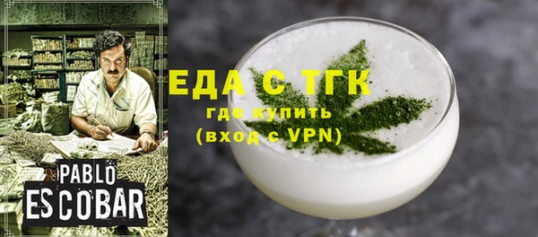 альфа пвп VHQ Новозыбков