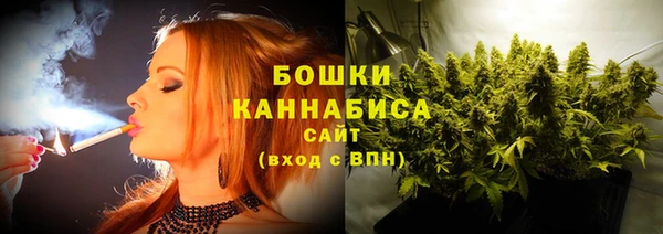 альфа пвп VHQ Новокубанск