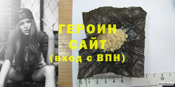бошки Нефтегорск