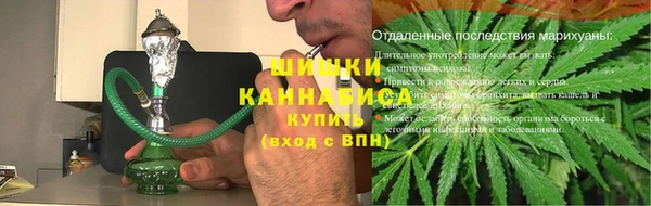 альфа пвп VHQ Новозыбков