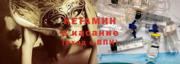 бутик Ступино