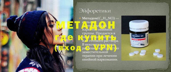 альфа пвп VHQ Новозыбков