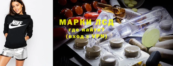 альфа пвп VHQ Новозыбков
