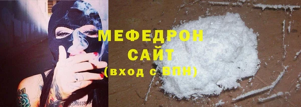 альфа пвп VHQ Новозыбков