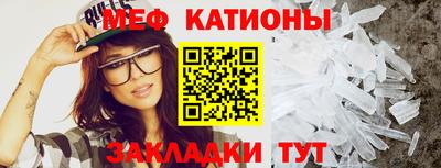 метадон Обнинск