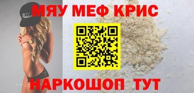 мет Обь