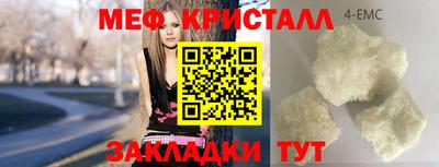 мет Обь