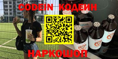 метадон Обнинск