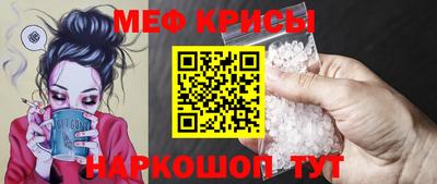 мет Обь