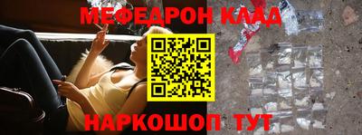 мет Обь
