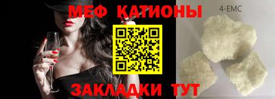 метадон Обнинск